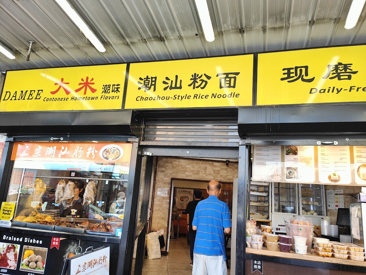 Damee Chaowei Restaurant Campsie